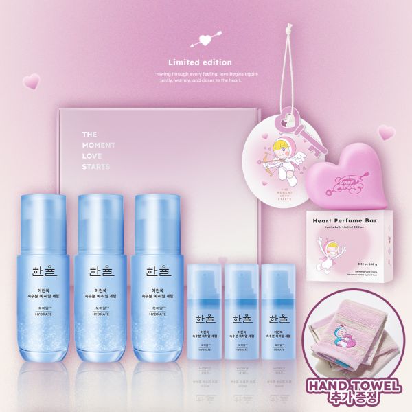 ユミの細胞たちヨモギセラム40ml X3トリオセット