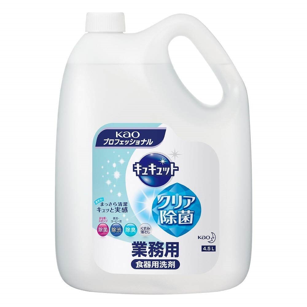 海外輸入】 （まとめ買い）キュキュット クリア除菌 [x3] 4.5L 業務用 キッチン用洗剤 - flaviogimenis.com.br