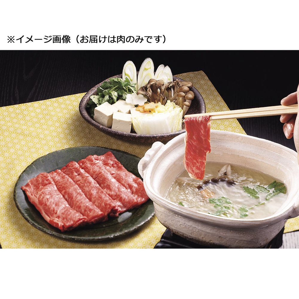 （グルメギフト）長野 信州プレミアム牛肉 すきやき/しゃぶしゃぶ用 肩ロース300g