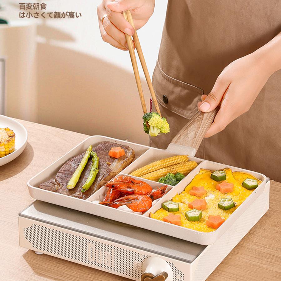 フライパン 仕切り付き分割フライパン27*35cm IH対応 ガス対応 4つ穴矩形ステーキグリルパン 朝食フライパンお弁当用 調理器具 お弁当 朝食 時短