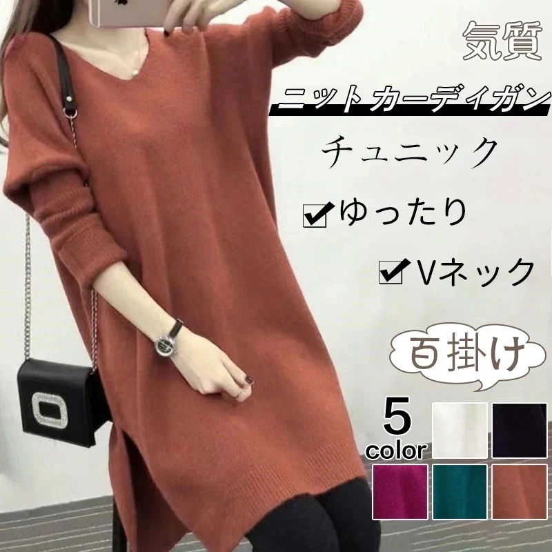 シフォンブラウス ニット チュニック セーター Vネック ワンピース バットウィングスリーブ 流行り スリット カジュアル 百搭 韓国ファッション レトロ 気質