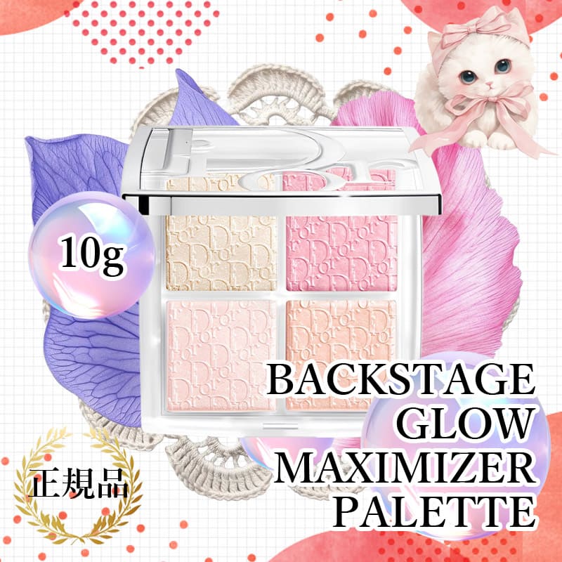 ハイライトとしても OK チークパレット バックステージ グロウ マキシマイザー パレット 5色 ハイライト チーク 【本品10g】