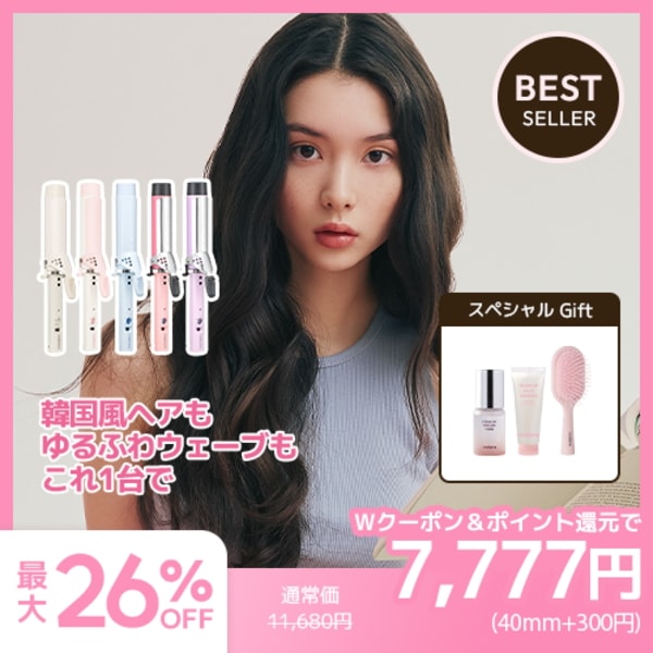 Qoo10] VODANA 【公式】グラムウェーブカーリングアイロン : 美容