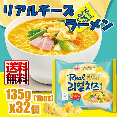 送料無料 OTTIGI オットギ リアル チーズラーメン 135gx...のサムネイル