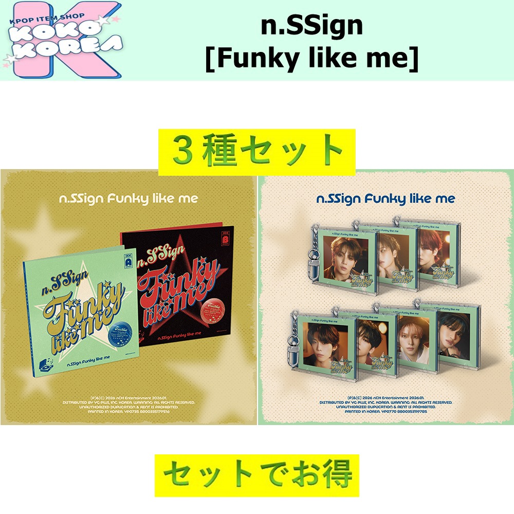 セットでお得 3種セット n.SSign [Funky like me] photobook ver + Mini Jewel ver