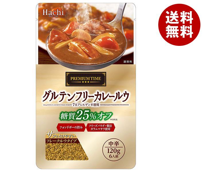 ハチ食品 プレミアムタイム グルテンフリーカレールウ 中辛 120g×12個入×(2ケース)
