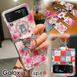 スマホケース Galaxy Z Flip4 5G SCG17 SC-54Cケース キラキラカバー 蝶柄 ラインストーン ゼット フリップフォー カバー 折りたたみ式 Galaxy Z Flip4ケー