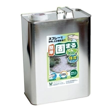 スプレーで砂利・土が固まる!　かんたん固まるくんスーパー 　4kg