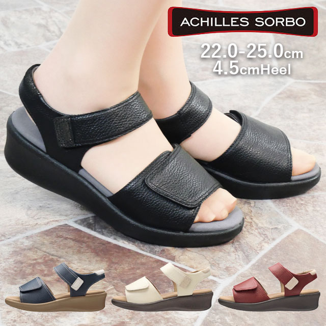 アキレス ソルボ 歩きやすい サンダル レディース 牛革 ウエッジサンダル 4.5cmヒール 本革 靴 ベルクロ ブラック ネービー オフホワイト レッド ASC 5870