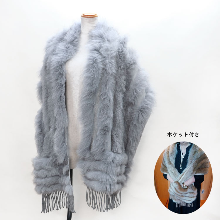 カシミヤ混 フォックス ファー 大判 ストール ポケット付 ボーダー グレー キャメル レディース 送料無料 マフラー プレゼント ギフト