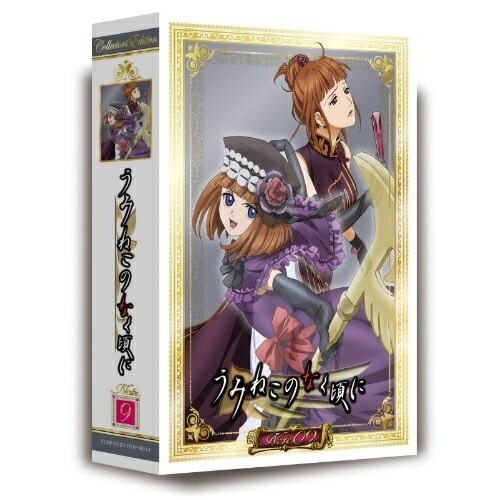 TVアニメーション「うみねこのなく頃に」コレクターズエディション Note.09.. (DVD) FCBP-123