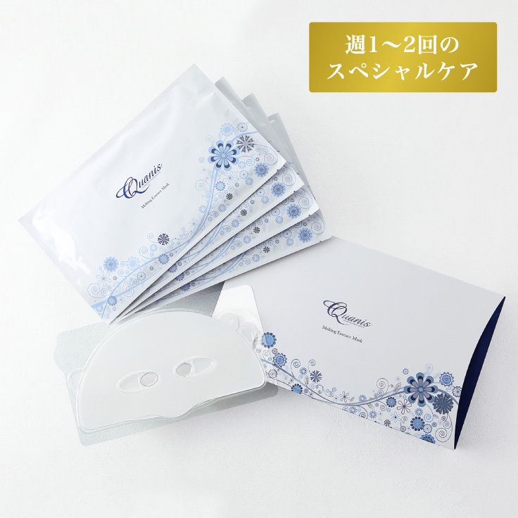 Quanis(クオニス) メルティングエッセンスマスク4枚入発熱温感溶けるヒアルロン酸マスク！くすみたるみにサヨナラ！潤いのヴェールで肌を包み込む