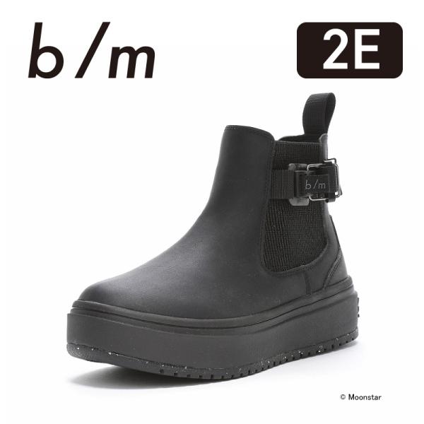 ムーンスター b/m メンズ レディース サイドゴアブーツ スニーカー 履きやすい 歩きやすい 靴 moonstar B/Mノマドマグ ブラック [2024年秋冬新作] 9月10日発売