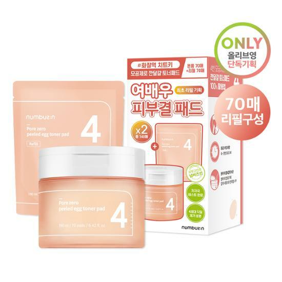 4番 毛穴ゼロ むいたたまごトナーパッド 70枚 詰め替え企画 (70枚+70枚)