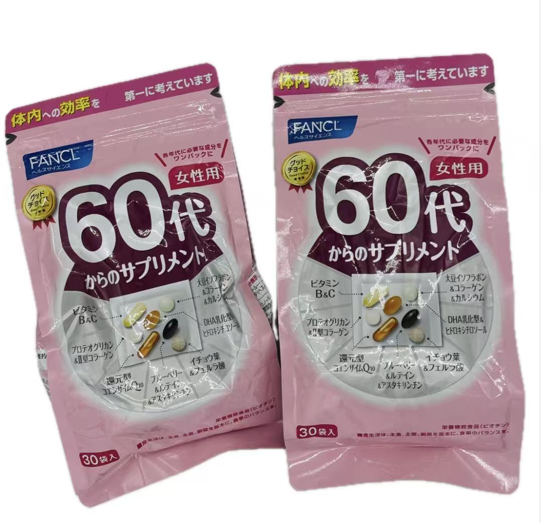 60代からのサプリメント 女性用 栄養機能食品 30日分x2個