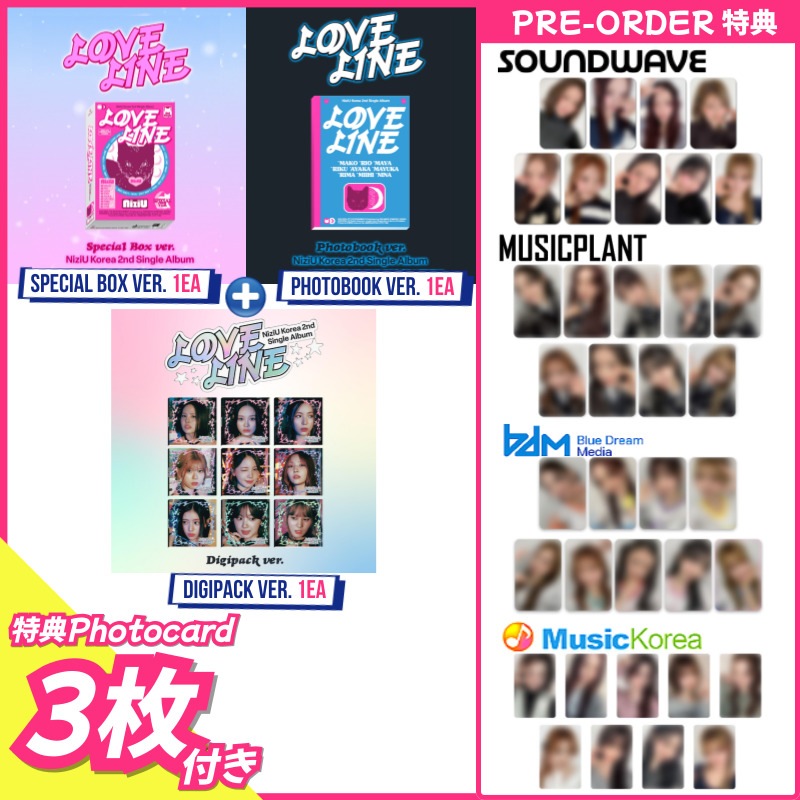 【Pre-order特典3枚付/3種set】NiziU Korea 2nd Single LOVE LINE (Special Box ver/Photobook ver/Digipack ver)