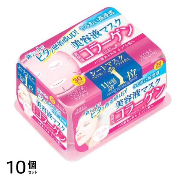 エッセンスマスク コラーゲン 30回分 10個セット