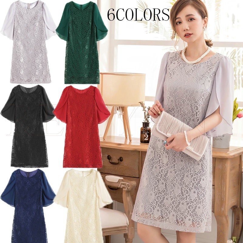 パーティードレス ワンピース 結婚式 ドレス パーティー 大きいサイズ レース 総レース 2018新作 二次会 お呼ばれ 服 大人 半袖 長袖