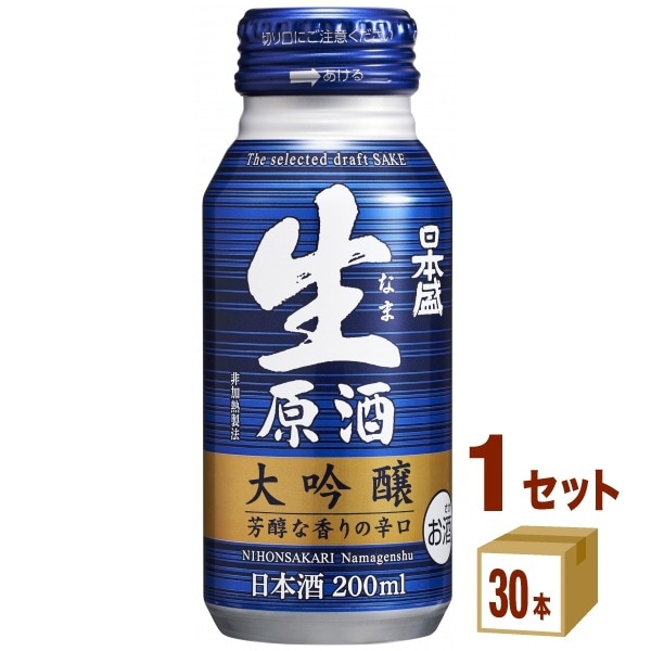 日本盛 生原酒 大吟醸 ボトル 缶200ml 1ケース (30本) 日本酒