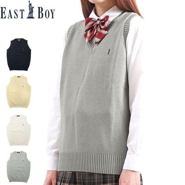 正規販売店 スクールベスト ニット ベスト 2ndライン セーター 学生 Vネック 高校生 中学生 22260024226005