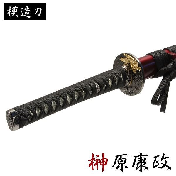 模造刀 榊原康政 モデル 大刀 戦国シリーズ 模造刀 模擬刀 レプリカ 美術刀 練習用 トレーニング