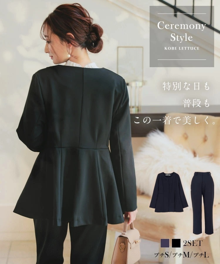 [ プチレ ] セレモニースーツ レディース 低身長 プチ 小さいサイズ ジャケット セットアップ ペプラム ノーカラー ペプラムジャケット オフィスカジュアル 小柄 卒業式 入学式 学校行事 オフィ