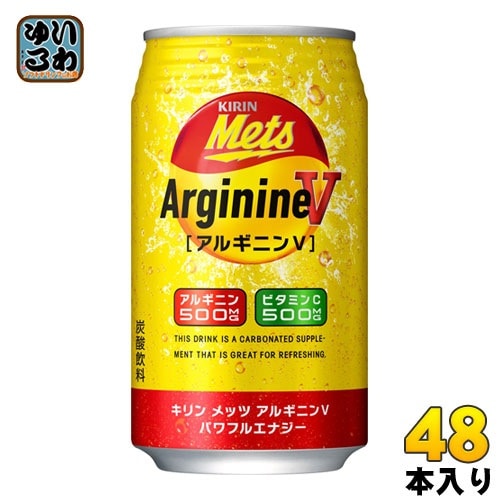 キリン メッツ アルギニンV パワフルエナジー 350ml 缶 48本 (24本入×2 まとめ買い)