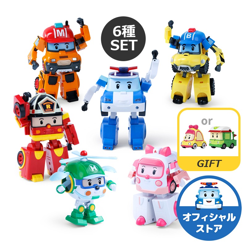 【ロボカーポリー公式ストア】6種SET(ポリー+アンバー+ロイ+ヘリー+マーク+バッキー)/ 購入特典付(不思議なパトカーor消防車)/4インチ 変身ロボット/ミニカー+ロボット/トランスフォーマー
