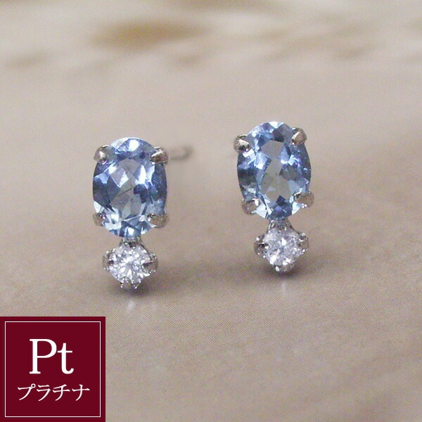 アクアマリン プラチナ 天然 ダイヤモンド ピアス pt プレゼント 女性 品番ad-063 2営業日前後の発送予定 11,099円