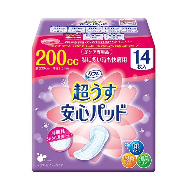 リブドゥコーポレーション リフレ超うす安心パッド 特に多い時も快適用 200cc 1セット（336枚：14枚24パック）