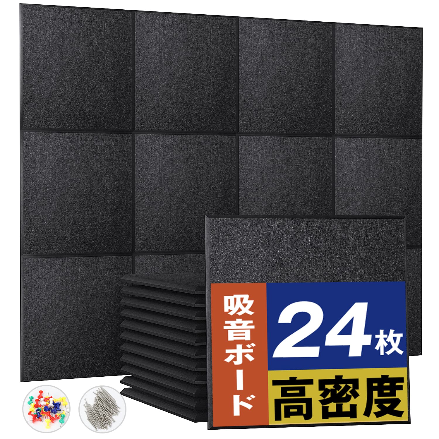 Moon River 吸音材 吸音ボード 200kg/m 高密度 軽量 部屋用 設置簡単 吸音シート 騒音対策 インテリア 楽器 壁 ドア 消音 騒音 防音 湿気防止 保温 難燃 吸音パネル 30c