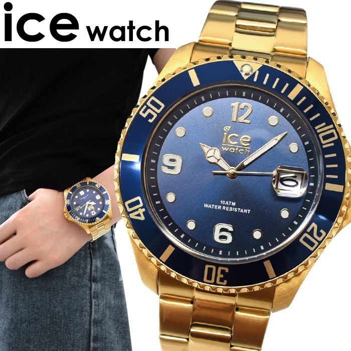 アイスウォッチ 時計 ICE steel アイス スティール メンズ レディース 腕時計 ユニセックス おしゃれ 人気 ice watch 016762 017326