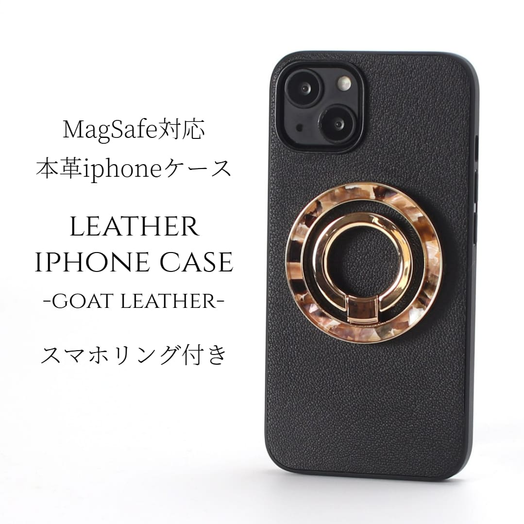 iphone ケース レザー iphone16 iphone15 iphone14 iphone13 magsafe対応 マグセーフ対応 リング付き 16 15 14 スマホケース 13 13mini