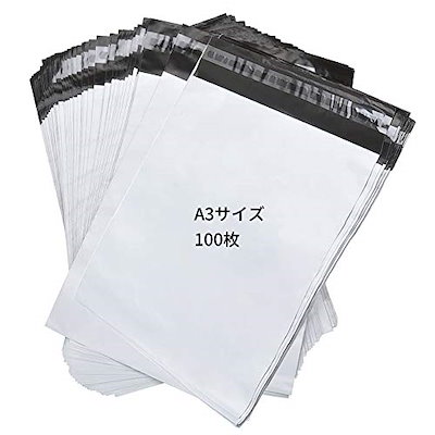 他サイト： KAMMAK 宅配ビニール袋 A3サイズ 宅配袋 幅340mm深さ450mm +フタ50mm(100枚入り) 白 薄手 軽量 防水 耐久 強粘着テープ付き 大ボリューム 梱包資材 梱包袋 DM便ネの商品画像