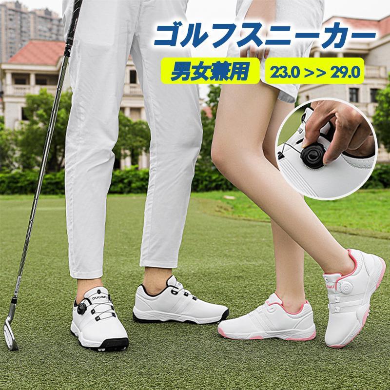 スニーカー ゴルフシューズ メンズ ダイヤル式 スパイクレスシューズ カジュアル スポーツ 登山靴 釣り 滑り止め 軽量 旅行 防水