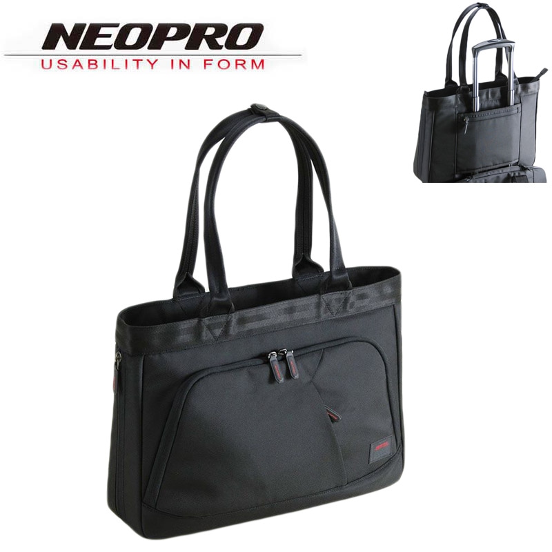 ビジネスバッグ トートバッグ ブリーフケース 2-121 使い易いトートタイプ ノートPC モバイル 対応 底マチ拡張 A4 通勤 通学 就活 エンドー鞄