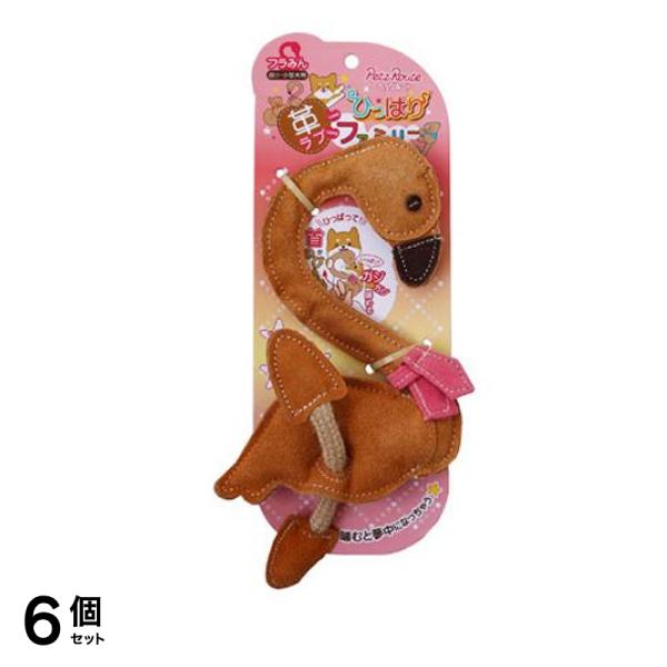 ペッツルート 犬用 革ラブファミリー ひっぱり フラみん 1体入 6個セット