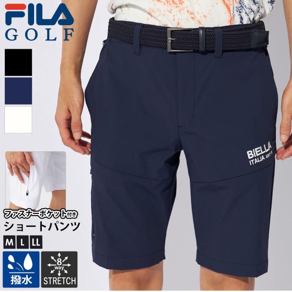 ゴルフウェア ショートパンツ メンズ 春 夏 撥水 防水 8wayストレッチ 伸縮性 Dカン ファスナーポケット付き 無地