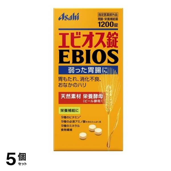 アサヒ EBIOS エビオス錠 1200錠 5個セット