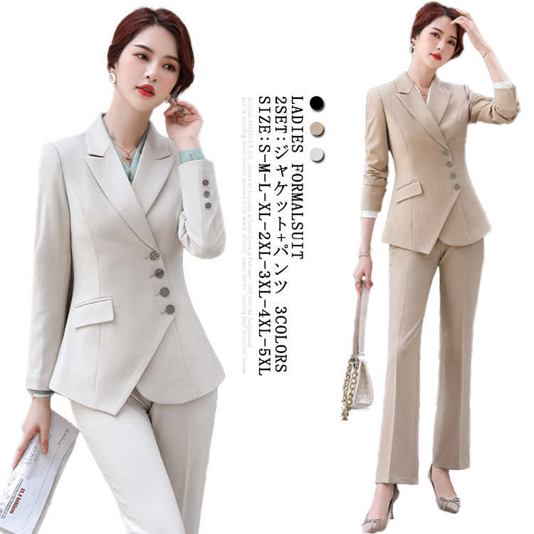 レディースセットアップスーツパンツスーツ春春上下セットジャケッlトパンツ2点セット長袖トップスボトムスストレッチ伸縮性面接就活リクルート事務服卒業式入学式結婚式セレモニーフォーマルビジネス通勤OL大き