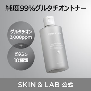 [トーンケアにアプローチ] グルタチオントナー 200ML セルラーソームグルタチオン 純度99％ 韓国スキンケア 化粧水 トナー メラニンの生成を抑えしみを防ぐ