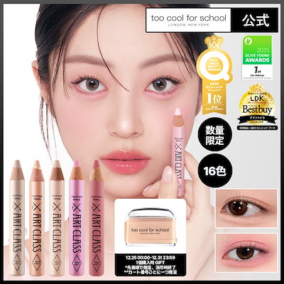 Qoo10] トゥークールフォースクール 【公式/新色_1Color】【単品】【1