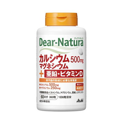 他サイト： ディアナチュラ カルシウム・マグネシウム・亜鉛・ビタミンD 360粒(60日分)の商品画像
