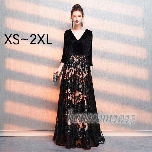 演奏会用ドレス ロングドレス 母親 結婚式 ドレス 大人 ピアノ 発表会 袖付き パーティードレス ロング ベルベット お呼ばれドレス のワンピース Aライン 分袖