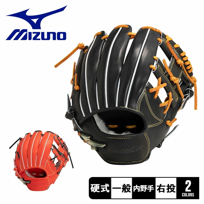 硬式用グローバルエリート Hselection SIGNA FFバンド 内野手用 1AJGH29503 大人 一般 野球 ベースボール グラブ グローブ 硬式 内野手 一般 大人 野球用品