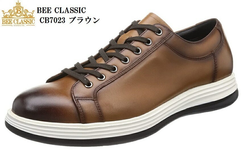 madras(マドラス)BEE CLASSIC CB7023 本革 GORE-TEX ビジネスカジュ