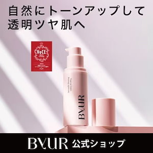 韓国コスメ トーンアップ化粧下地　セラムフィット シャイニング トーンアップクリーム　SPF28　PA+++