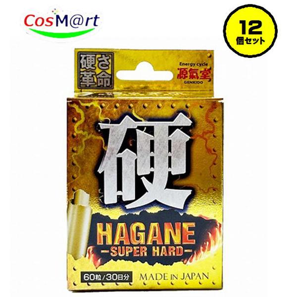 【12個セット】【ライフサポート】HAGANE 60粒(4580226841428-12)