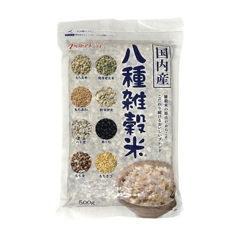雑穀シリーズ 国内産 八種雑穀米（黒千石入り） 500g 20入 Z01-013