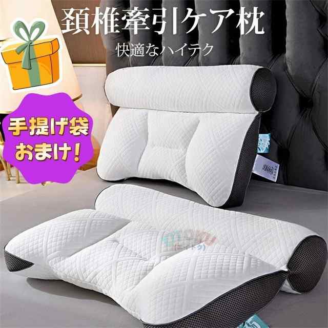 [急速出荷]枕 マクラ まくら 肩こり ストレートネック 頭痛 快眠 安眠 枕 頚椎牽引ケア枕 頸椎サポート 頭痛 肩 首 痛み 父日 母日 敬老日 寝返り 5,329円